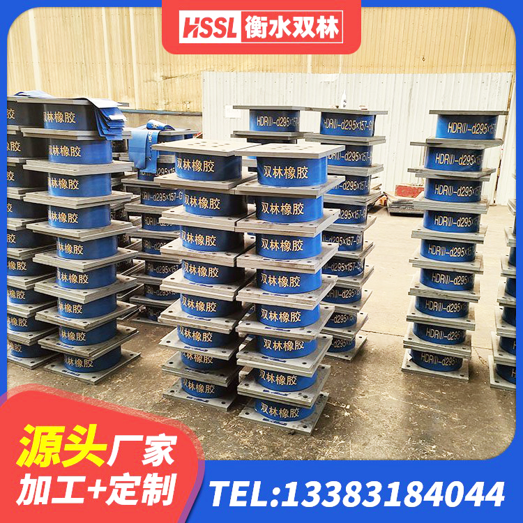 湘西LNR1100支座生产加工 湘西高层隔震橡胶支座多少钱 湘西建筑隔震支座厂家 湘西高阻尼橡胶支座什么价格 - 第3张