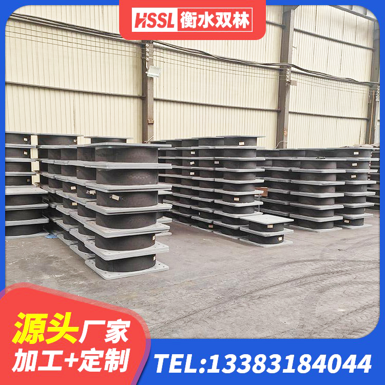 湘西LNR橡胶隔震支座500(II型)生产厂家 湘西建筑橡胶组合隔震支座厂家 湘西LRB铅芯隔震支座 湘西HDR800高阻尼橡胶支座生产厂家 - 第8张