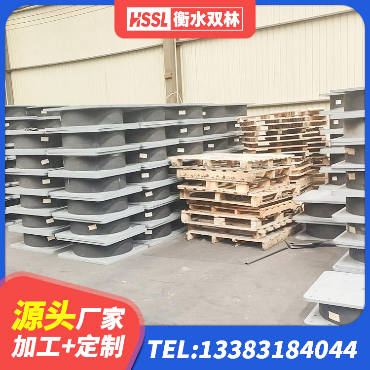 湘西LNR橡胶隔震支座500(II型)生产厂家 湘西建筑橡胶组合隔震支座厂家 湘西LRB铅芯隔震支座 湘西HDR800高阻尼橡胶支座生产厂家 - 第5张