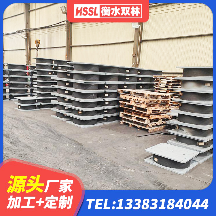 湘西LNR橡胶隔震支座500(II型)生产厂家 湘西建筑橡胶组合隔震支座厂家 湘西LRB铅芯隔震支座 湘西HDR800高阻尼橡胶支座生产厂家 - 第9张