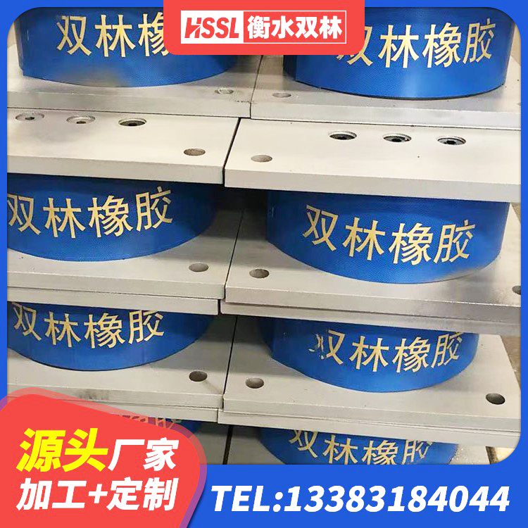 湘西建筑圆形铅芯隔震支座生产厂家 湘西HDR900支座源头工厂 湘西房建隔震支座 湘西LNR橡胶隔震支座生产厂家 - 第2张