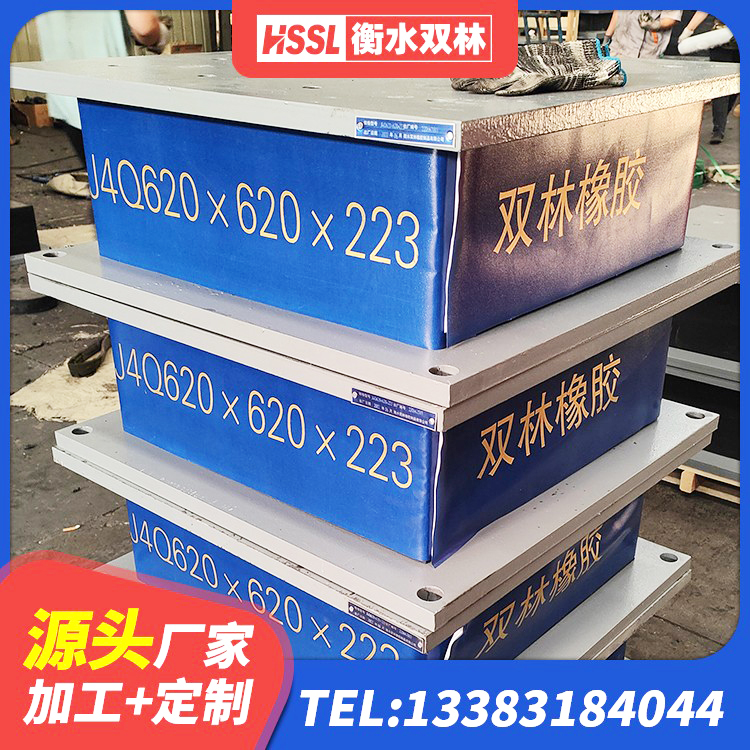 湘西LNR1100支座生产加工 湘西高层隔震橡胶支座多少钱 湘西建筑隔震支座厂家 湘西高阻尼橡胶支座什么价格 - 第4张