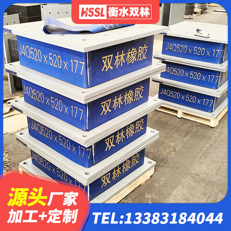 湘西隔震支座LNRY源头工厂 湘西隔震支座LRB600什么价格 湘西HDR700高阻尼支座厂家 湘西LRB橡胶隔震支座 - 第1张