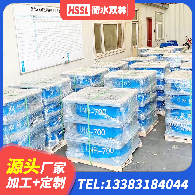 湘西橡胶隔震支座供应商 湘西连廊隔震橡胶支座 湘西高层隔震支座多少钱 湘西HDR1000高阻尼橡胶隔震支座多少钱 - 第10张