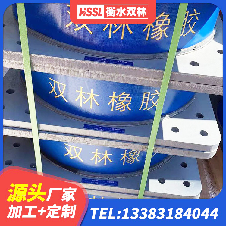 湘西隔震支座LNRY源头工厂 湘西隔震支座LRB600什么价格 湘西HDR700高阻尼支座厂家 湘西LRB橡胶隔震支座 - 第2张