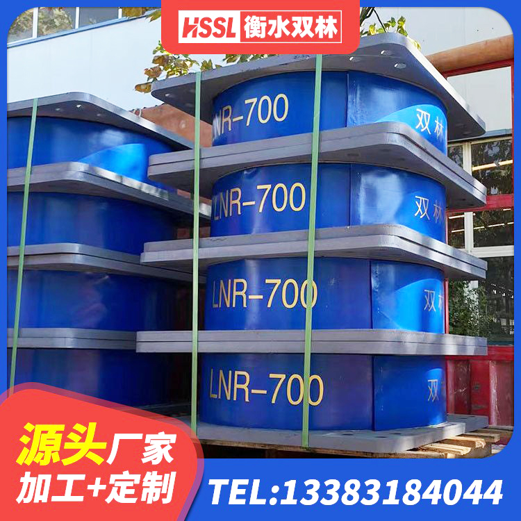 湘西LRB700橡胶隔震支座生产厂家 湘西建筑高阻尼隔震锁定支座源头工厂 湘西LNR系列水平分散型隔震支座源头工厂 湘西HDR800高阻尼橡胶支座厂家电话 - 第1张