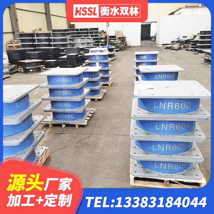 湘西较高阻尼橡胶隔震支座多少钱 湘西LNR水平力分散型支座生产厂家 湘西建筑隔震支座LNRD420厂家 湘西建筑隔震支座哪里有 - 第8张