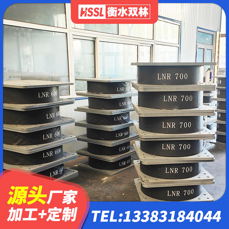湘西LRB橡胶隔震支座600(II型)厂家 湘西HDR400高阻尼隔震支座源头工厂 湘西圆形高阻尼隔震橡胶支座厂家电话 湘西橡胶隔震支座二型LRB700价格多少 - 第6张