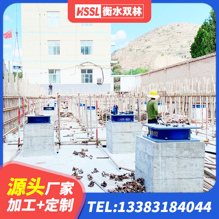 湘西LNR橡胶隔震支座500(II型)生产厂家 湘西建筑橡胶组合隔震支座厂家 湘西LRB铅芯隔震支座 湘西HDR800高阻尼橡胶支座生产厂家 - 第4张