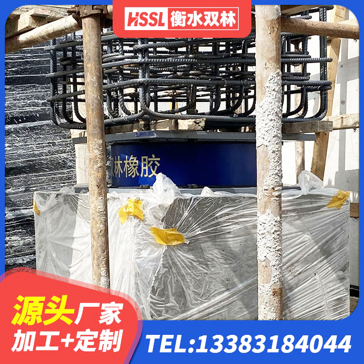 湘西隔震支座LRB1200厂家 湘西建筑铅芯隔振支座生产厂家 湘西建筑钢连廊抗震支座厂家 湘西建筑铅芯橡胶隔震支座装置 - 第8张