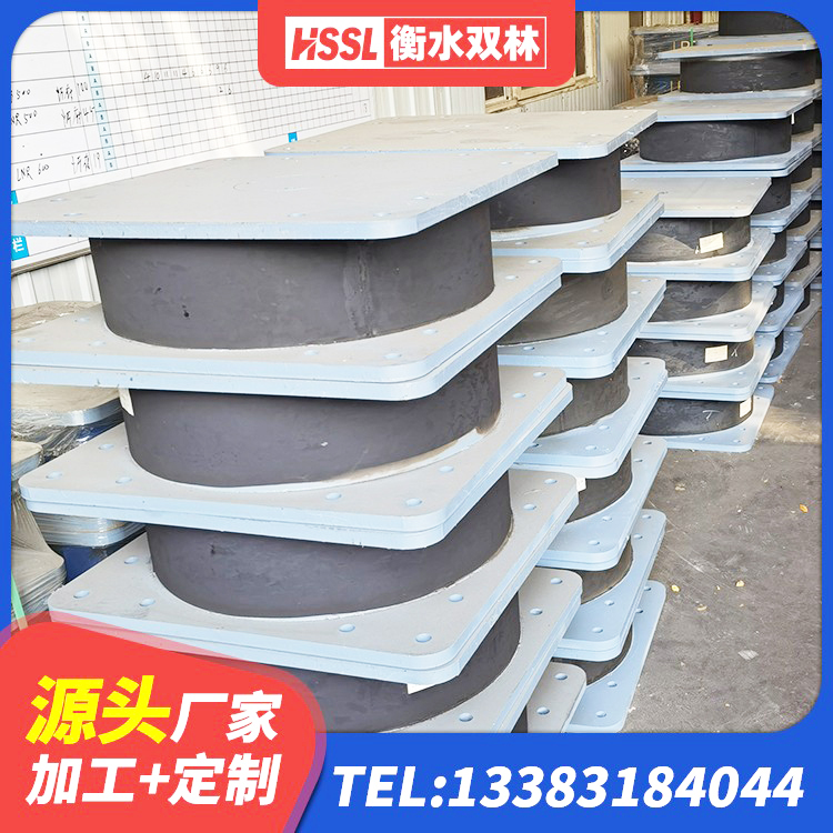 湘西防震支座厂家电话 湘西LNR隔震支座1400(II型)生产厂家 湘西橡胶型隔震支座源头工厂 湘西橡胶隔震支座HDR源头工厂 - 第4张