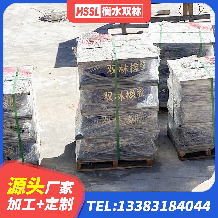 湘西LNR1300支座源头工厂 湘西建筑铅芯橡胶隔震支座定制源头工厂 湘西建筑铅芯隔震支座生产厂家 湘西LNR400橡胶支座 - 第6张