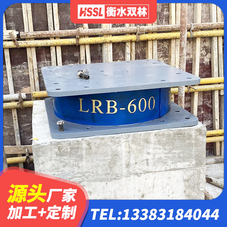 湘西LRB700橡胶隔震支座生产厂家 湘西建筑高阻尼隔震锁定支座源头工厂 湘西LNR系列水平分散型隔震支座源头工厂 湘西HDR800高阻尼橡胶支座厂家电话 - 第4张