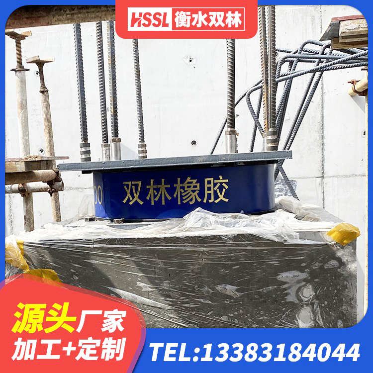 湘西隔震支座LRB1200厂家 湘西建筑铅芯隔振支座生产厂家 湘西建筑钢连廊抗震支座厂家 湘西建筑铅芯橡胶隔震支座装置 - 第7张
