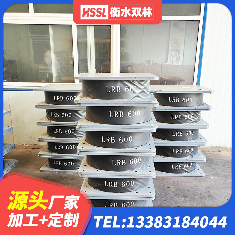 湘西LNR1100支座生产加工 湘西高层隔震橡胶支座多少钱 湘西建筑隔震支座厂家 湘西高阻尼橡胶支座什么价格 - 第5张