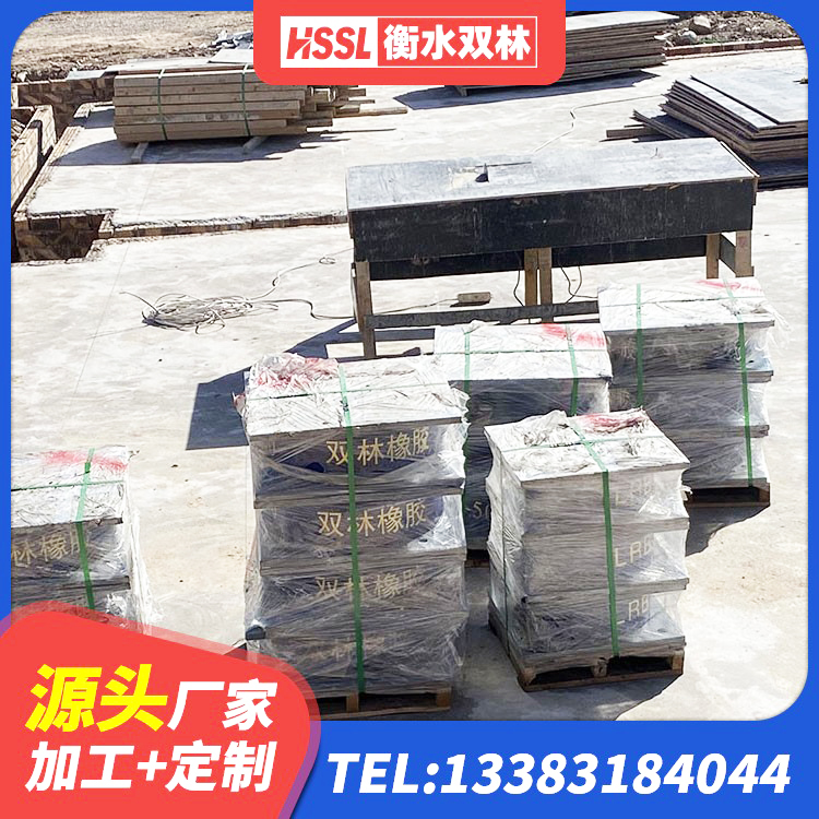 湘西LNR橡胶隔震支座500(II型)生产厂家 湘西建筑橡胶组合隔震支座厂家 湘西LRB铅芯隔震支座 湘西HDR800高阻尼橡胶支座生产厂家 - 第2张
