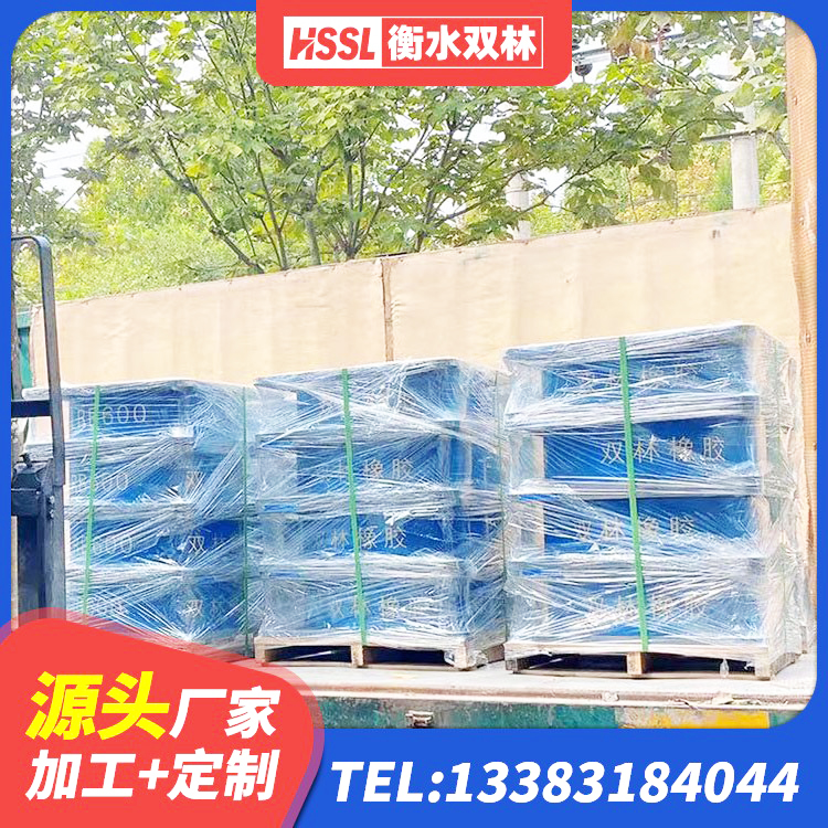 湘西建筑铅芯橡胶隔震支座LRB1100-220源头工厂 湘西建筑高阻泥隔震支座 湘西橡胶隔震支座LNR生产厂家 湘西LNR天然橡胶隔震支座源头工厂 - 第6张