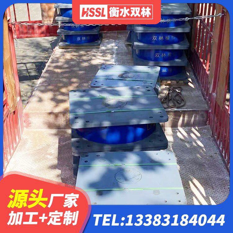 湘西LNR1100支座生产加工 湘西高层隔震橡胶支座多少钱 湘西建筑隔震支座厂家 湘西高阻尼橡胶支座什么价格 - 第8张