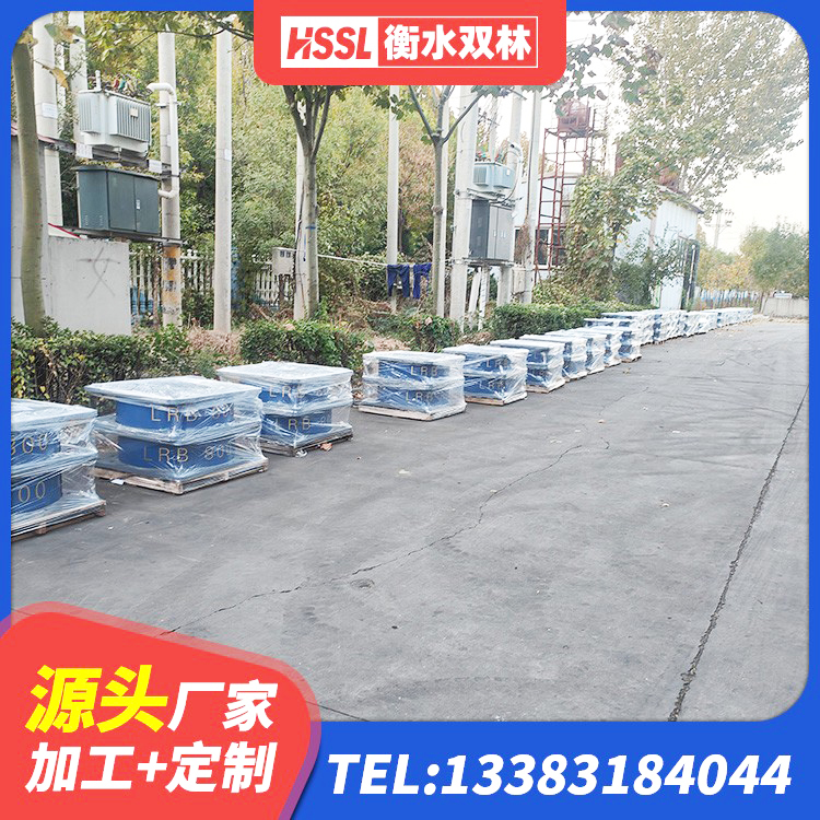 湘西橡胶隔震支座供应商 湘西天然橡胶隔震支座厂家电话 湘西高阻尼支座HDR生产厂家 湘西LNR水平力分散隔震支座源头工厂 - 第3张
