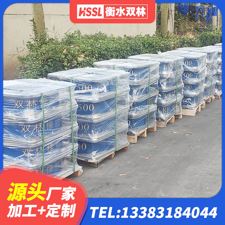 湘西LNR1300支座源头工厂 湘西建筑铅芯橡胶隔震支座定制源头工厂 湘西建筑铅芯隔震支座生产厂家 湘西LNR400橡胶支座 - 第7张