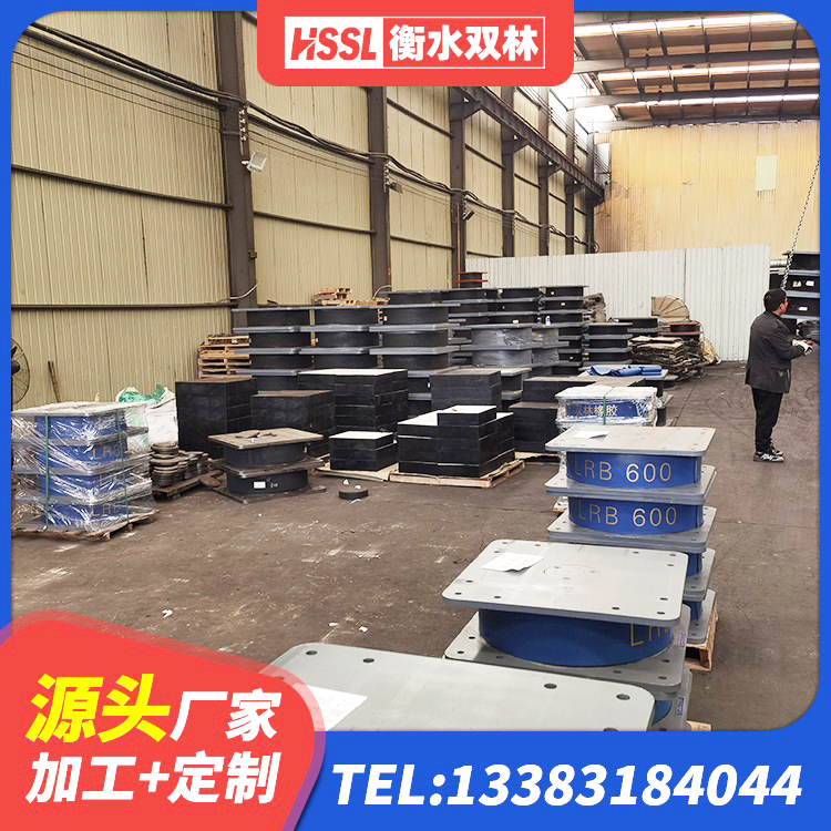 湘西建筑铅芯橡胶隔震支座LRB1100-220源头工厂 湘西建筑高阻泥隔震支座 湘西橡胶隔震支座LNR生产厂家 湘西LNR天然橡胶隔震支座源头工厂 - 第5张