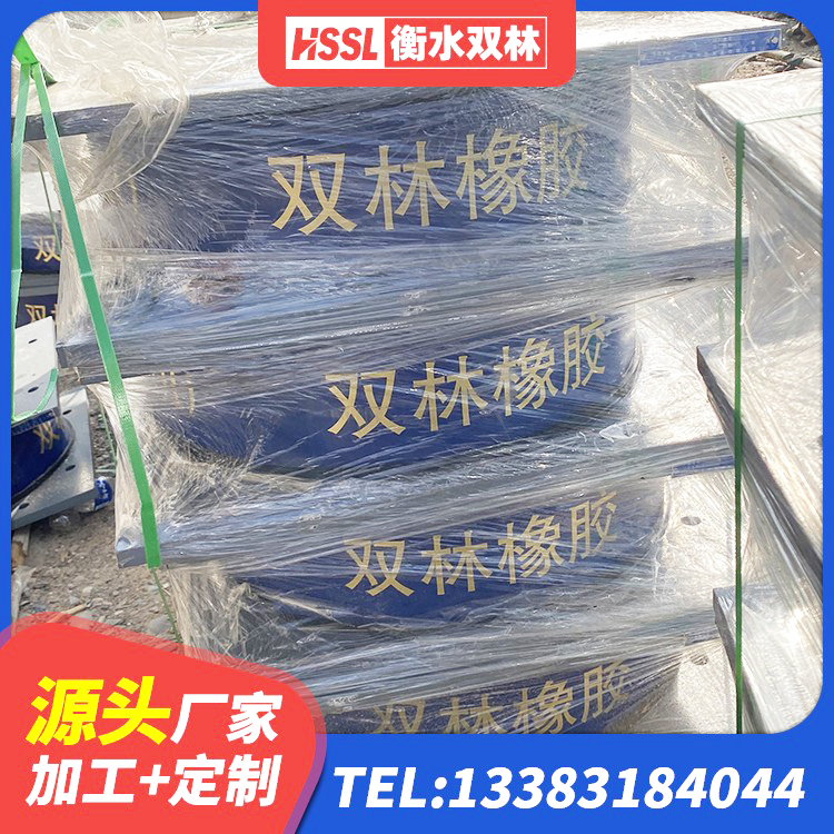 湘西建筑天然隔震支座源头工厂 湘西楼房建筑建筑隔震支座厂家 湘西LNR1300隔震支座源头工厂 湘西建筑橡胶隔震支座加工源头工厂 - 第5张