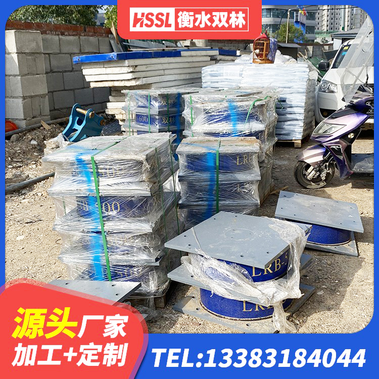 湘西LNR1100支座生产加工 湘西高层隔震橡胶支座多少钱 湘西建筑隔震支座厂家 湘西高阻尼橡胶支座什么价格 - 第2张